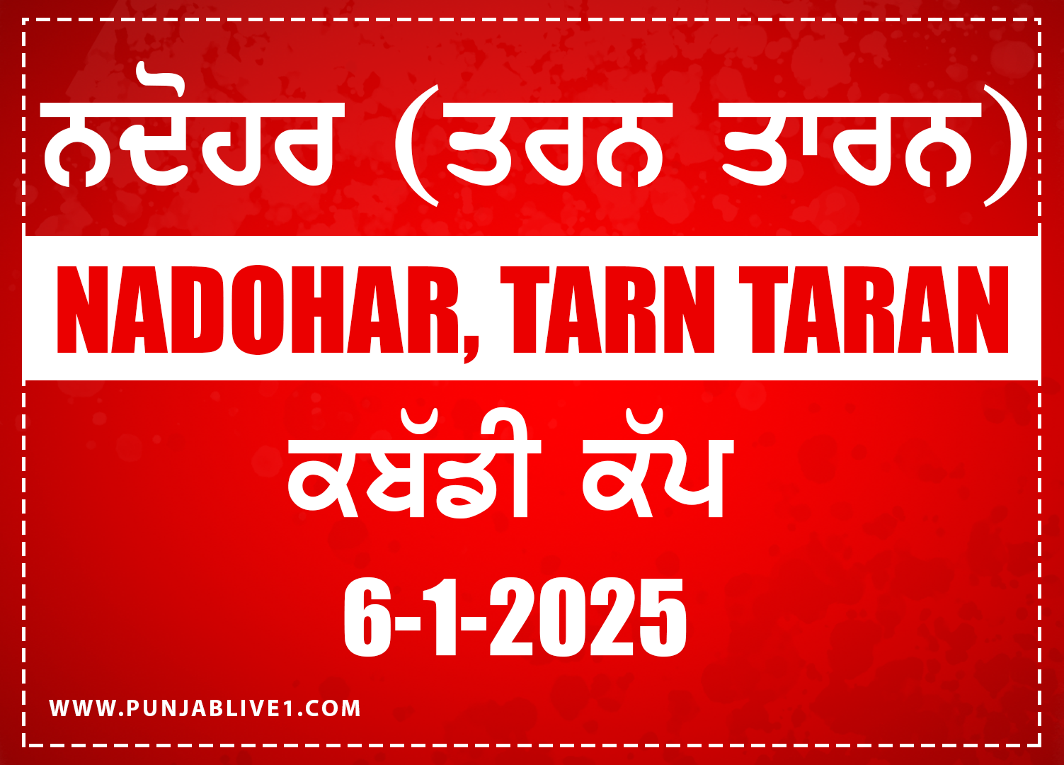 Nadohar (Tarn Taran) Kabaddi Cup